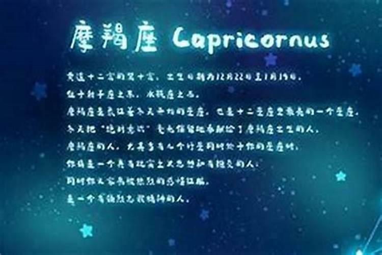 摩羯男对我和别人不一样