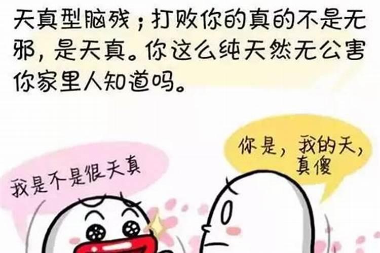 双鱼座躲不过的情缘星座是什么