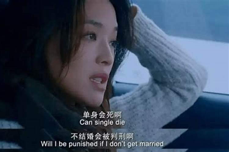 没有桃花的人是不是很难结婚