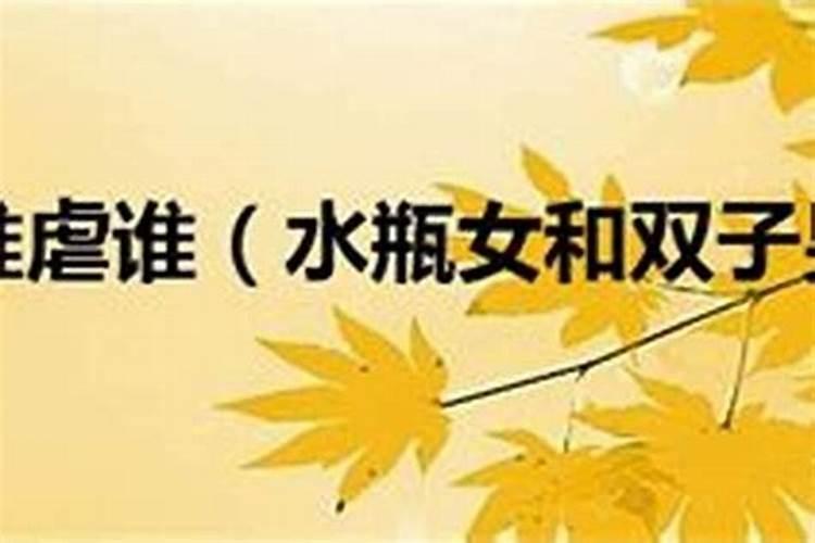 水瓶男和朋友吵架