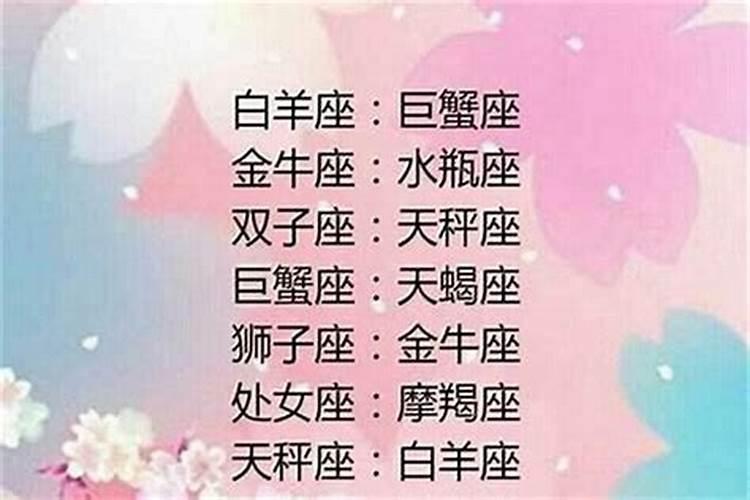 运气特别好的星座