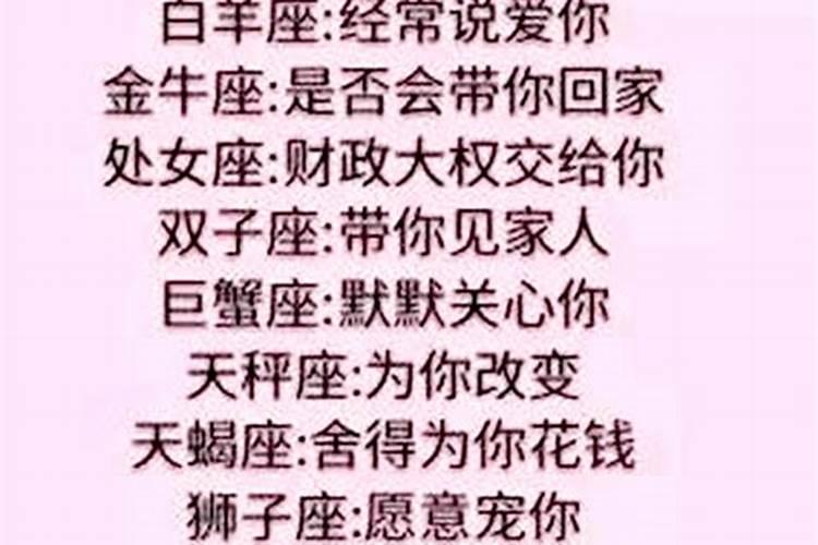 长得漂亮的星座女