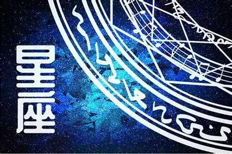 爱情中会回头的星座