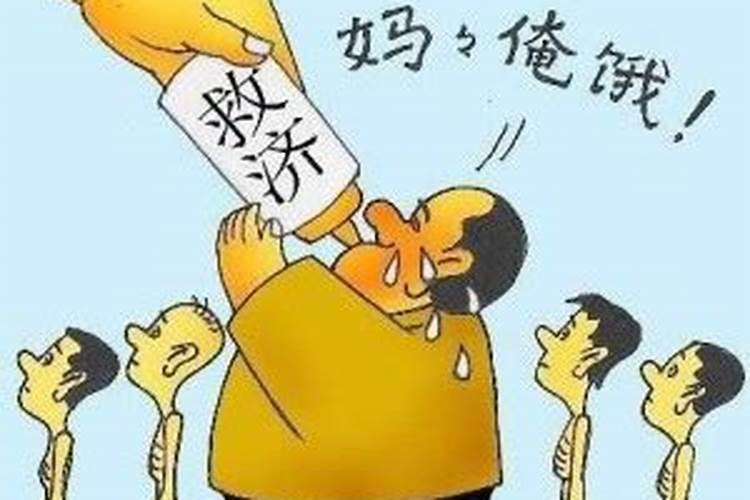 会哭的孩子有奶吃懂事的姑娘没人疼
