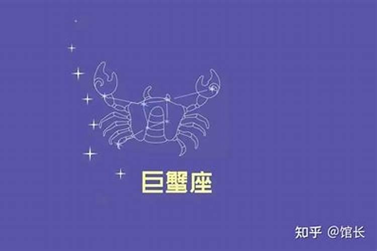 巨蟹座的卑微专情