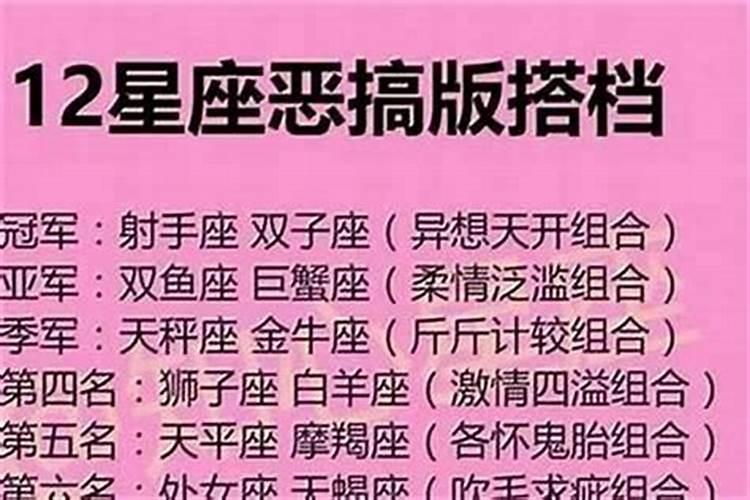 星座中最聪明的星座男