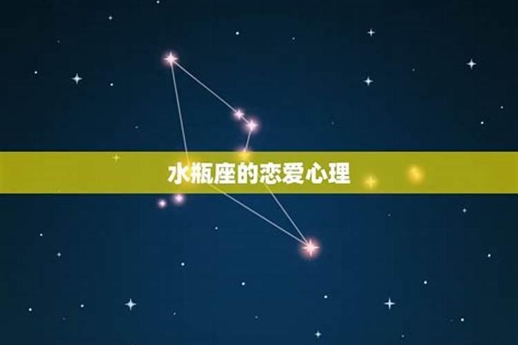 水瓶座最爱谁