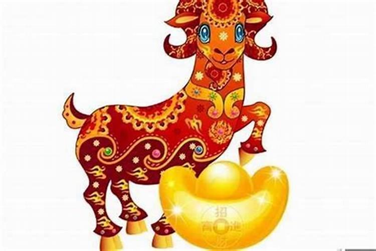 属羊的人明年运气好不好