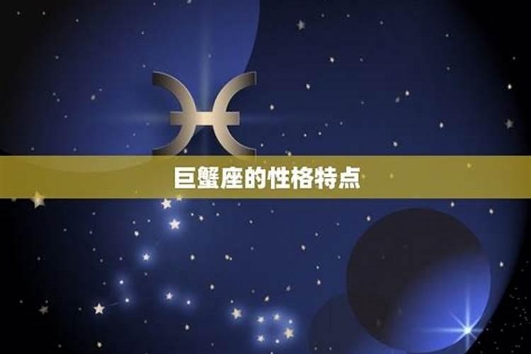 巨蟹座是12星座中最弱势的星座吗？为什么不是
