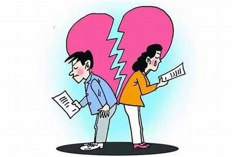双子座离婚后会复婚吗