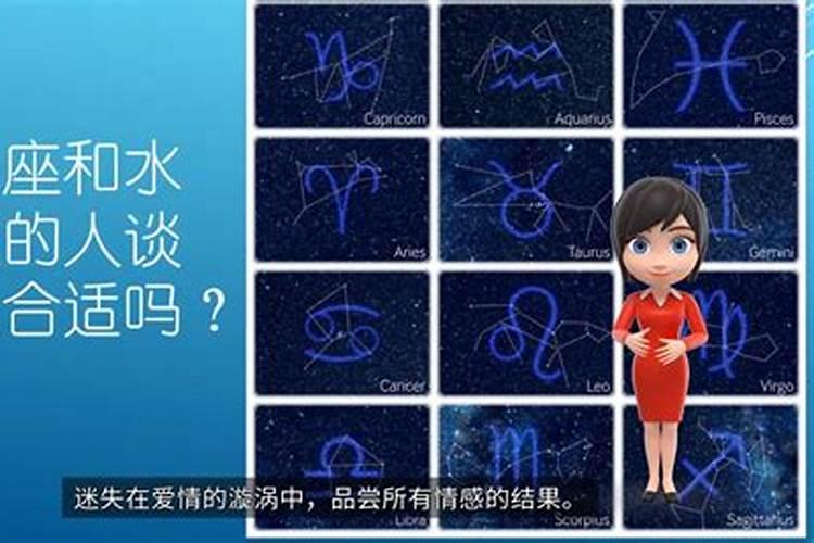 和水瓶男谈恋爱需要注意什么