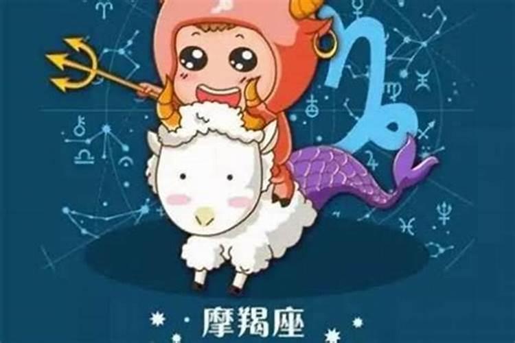 摩羯座一生的婚姻运势