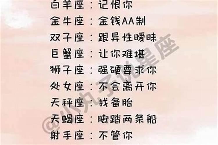 天秤女一般喜欢什么样的男人？