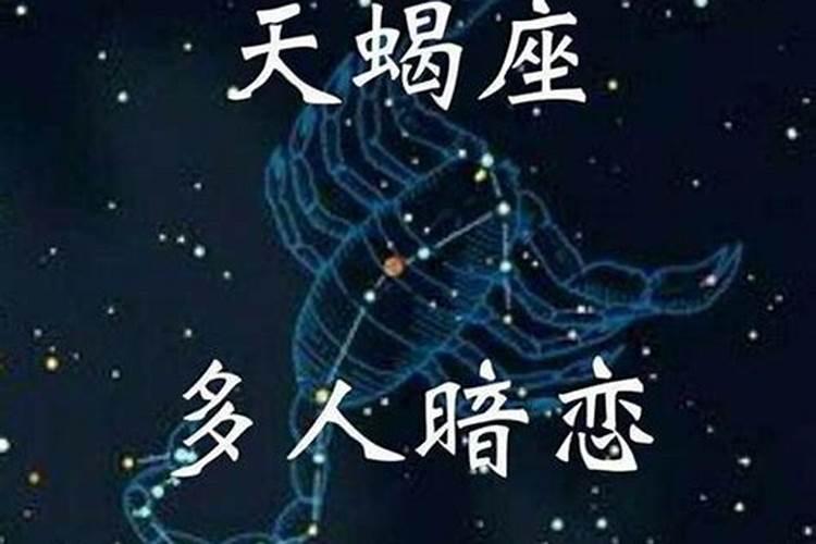 天蝎座万一和水瓶座在一起会怎么样