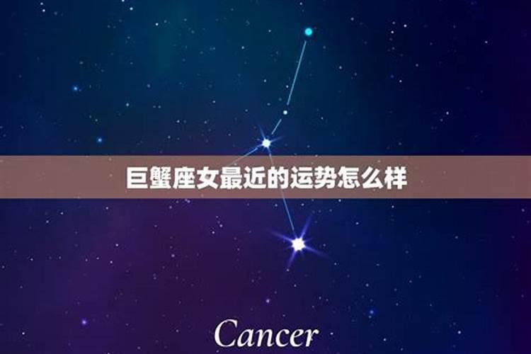最近处女座的运势怎么样
