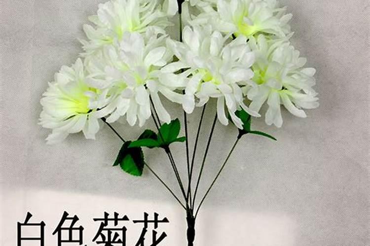 清明节祭祖绢花