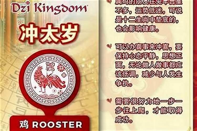 犯太岁真的会影响婚姻吗女？