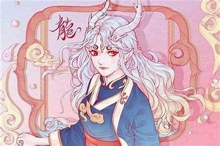 76属龙女2024年运势