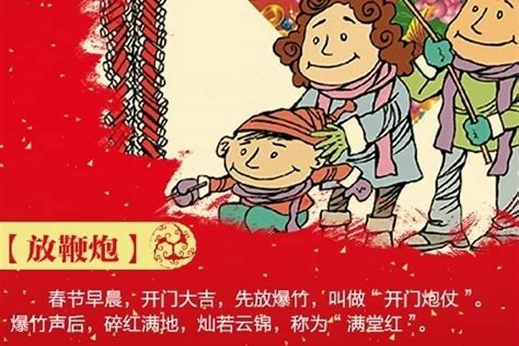 广南壮族正月初一忌讳