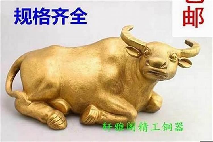 73属牛女人2024年运势及运程