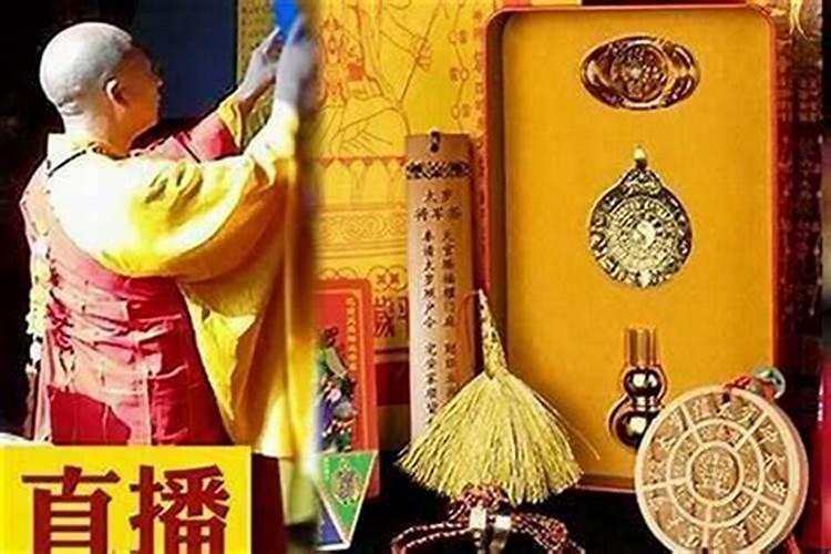 怎样能化解太岁效果最好？？