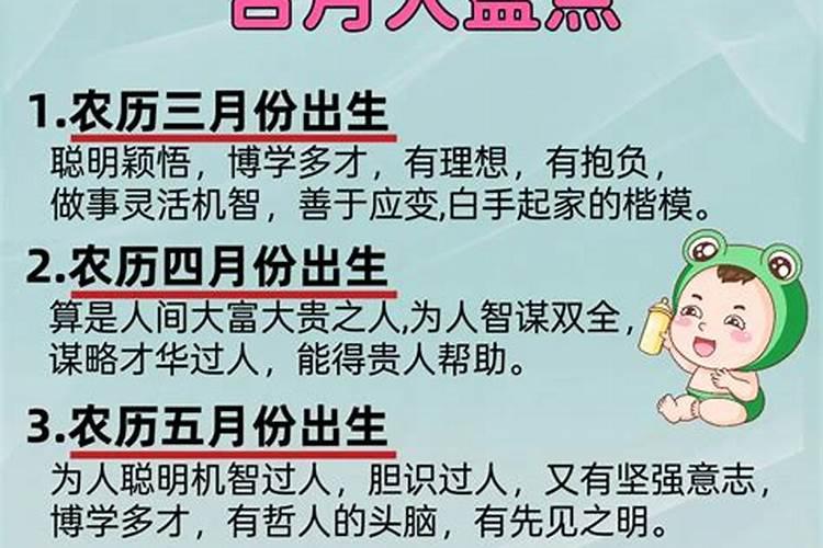 阴历七月十五的蛇命运