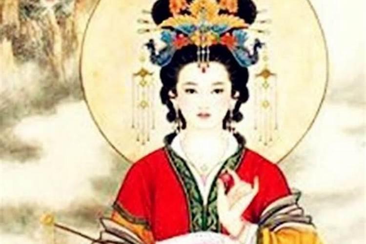 王母娘娘鬼节是哪一天？