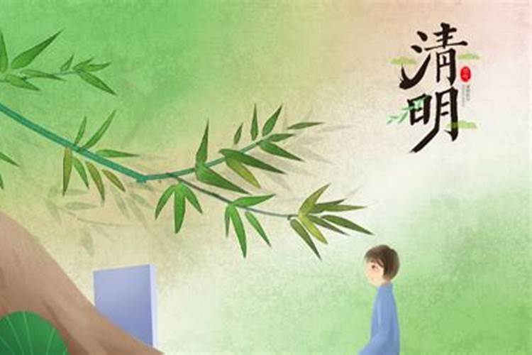 清明节在每年的几月几日之间？
