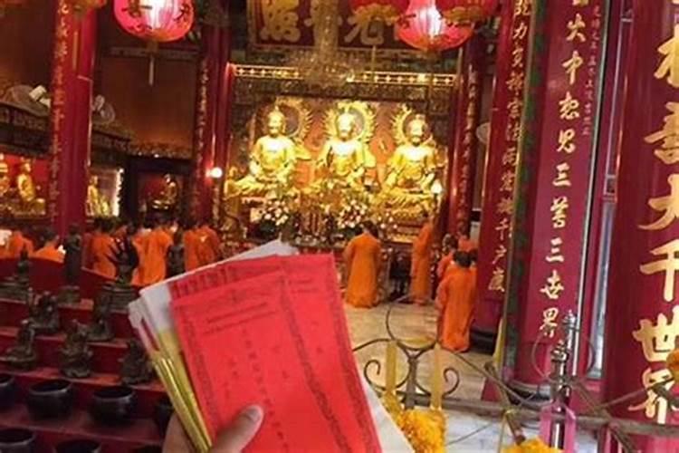 犯太岁去庙里怎么拜？