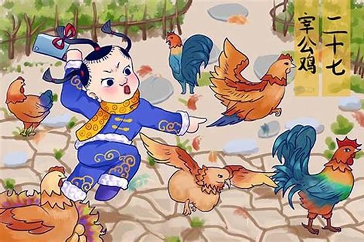 腊月哪天买碗？