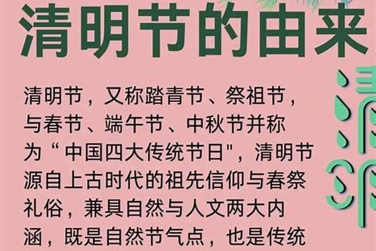 一九九七年清明节是农历