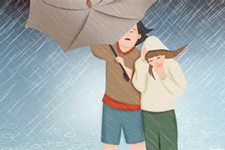 梦到淋雨了预兆什么？