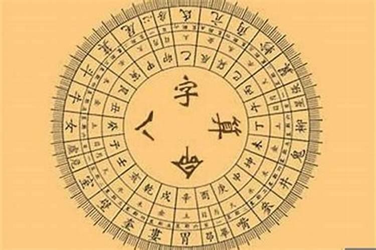 八字合5个怎么样？