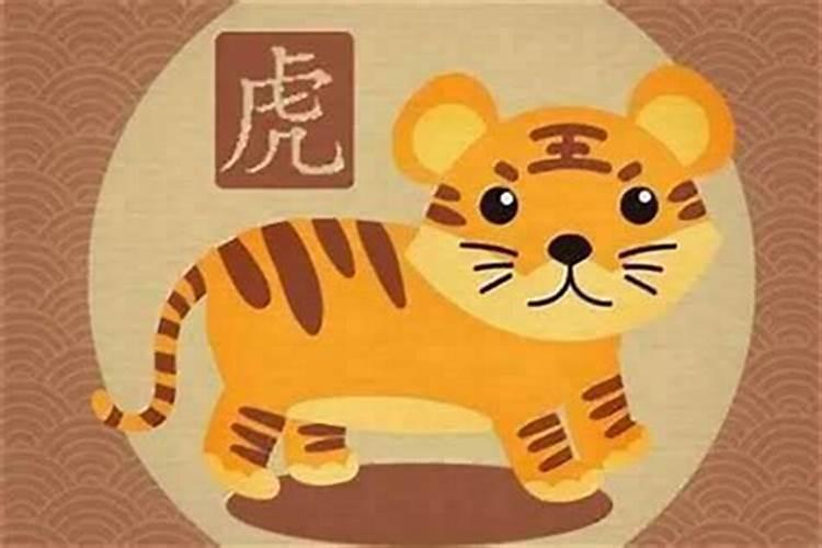 属虎本命年不能过生日吗？