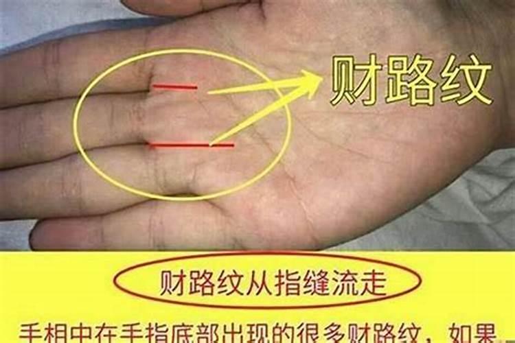 男士漏财手补救方法