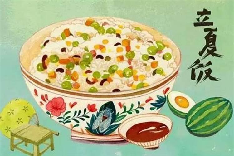 立夏饭有什么来历和寓意？