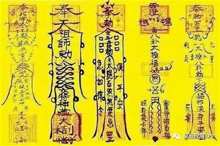 太岁符使用不当会不会适得其反？