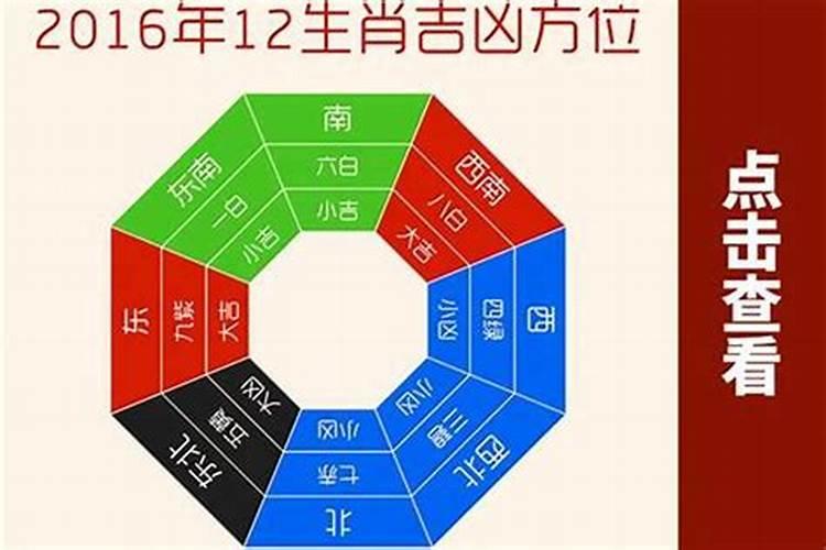 明年兔年60岁本命年戴什么首饰？