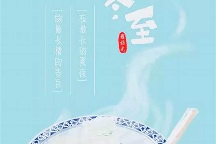 冬至群众祭扫专线