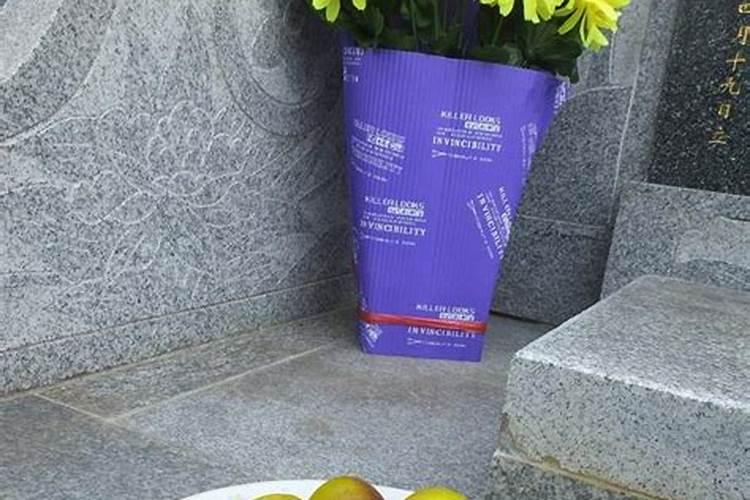 中元节祭祀水果