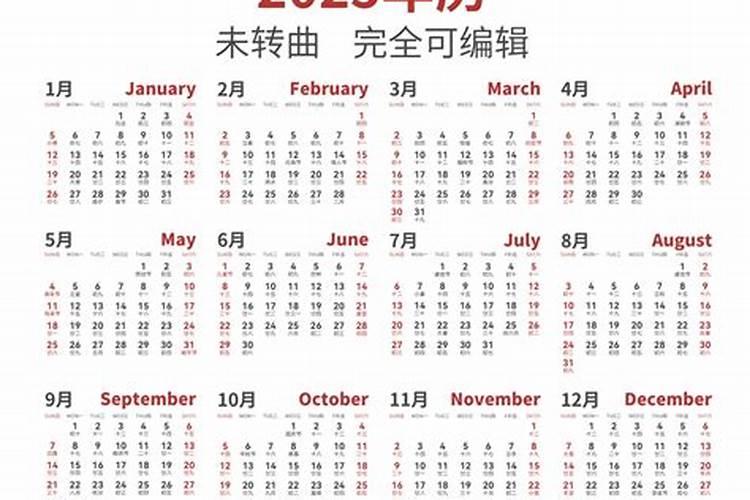 1987年生人2024年运程