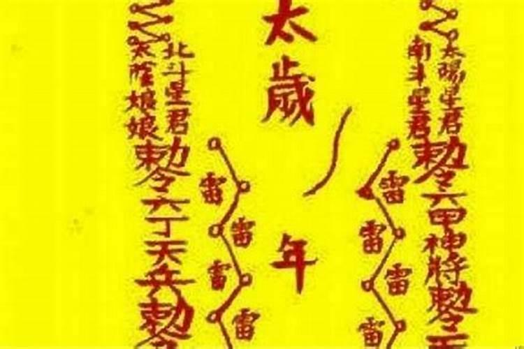 文昌符过期了怎么处理？