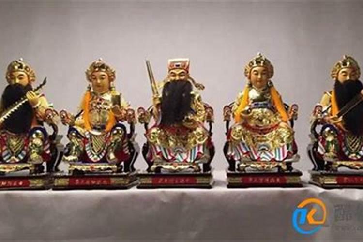 南方五路财神是哪五路财神？
