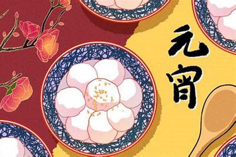 常州风俗正月十五吃什么？