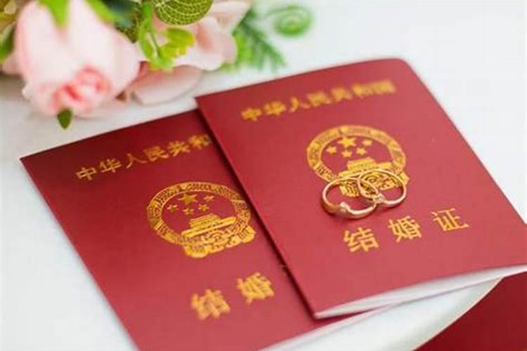 婚姻状况证明结婚证算吗？