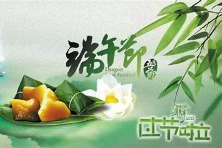 瑞安的端午节风俗