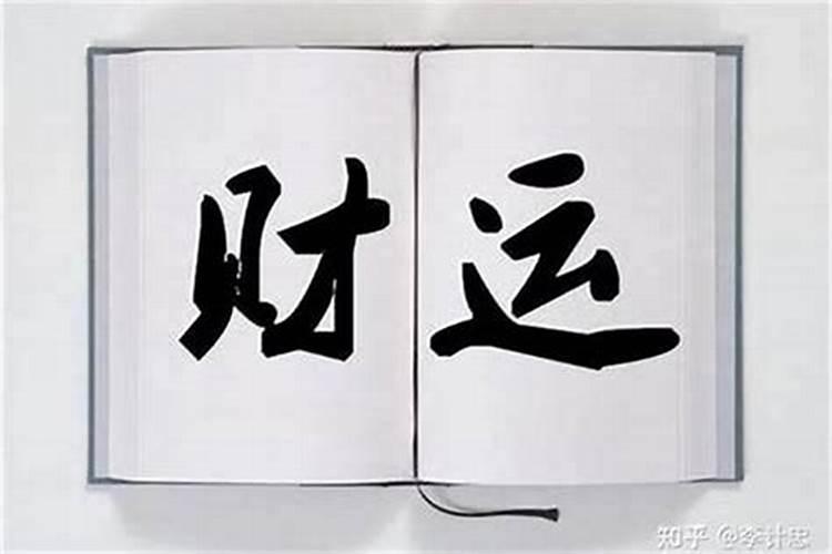 怎么才能知道自己有没有财库？