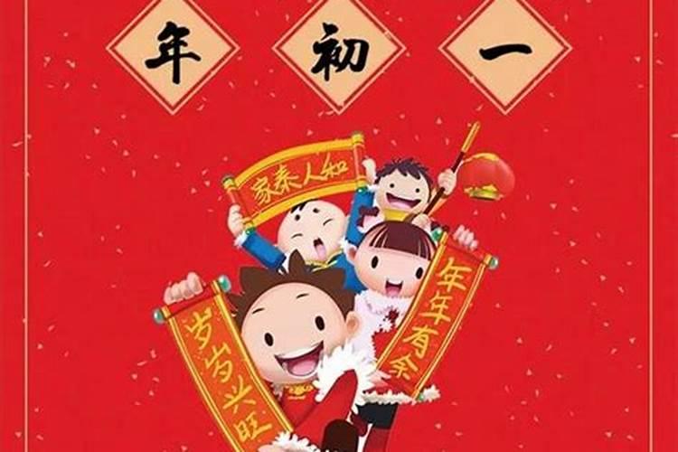 农历十月初一写什么字吉利？