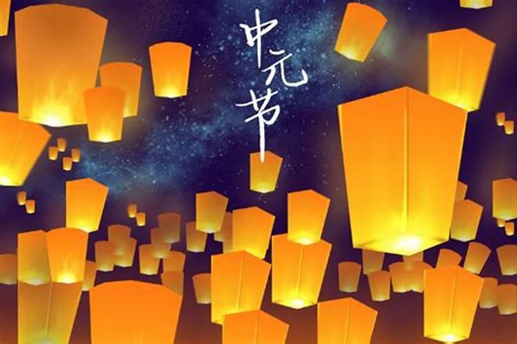 7.15鬼节禁忌