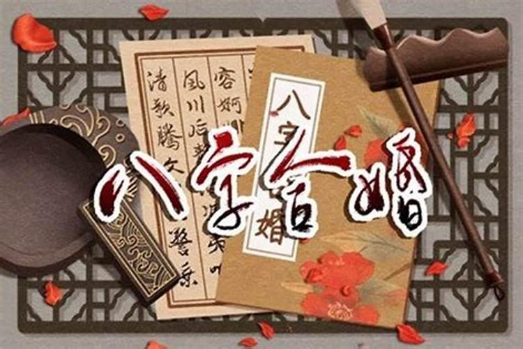 仙家破婚煞都用什么？